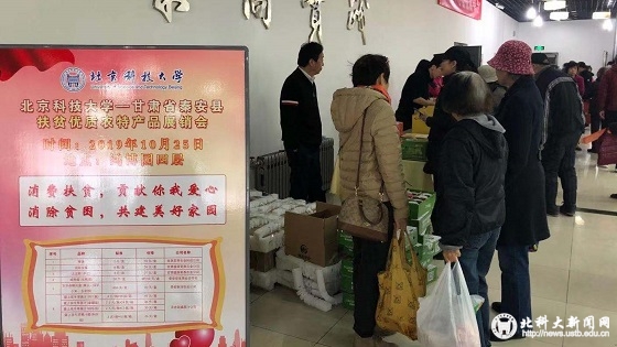 5d642290c533568c8ec436b5d3a55abb.jpg 微信图片_20191028142551.jpg