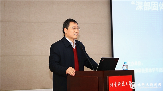 4a4651dee9f7b384f657ad80785b6001.jpg 2.党委书记武贵龙致辞.jpg