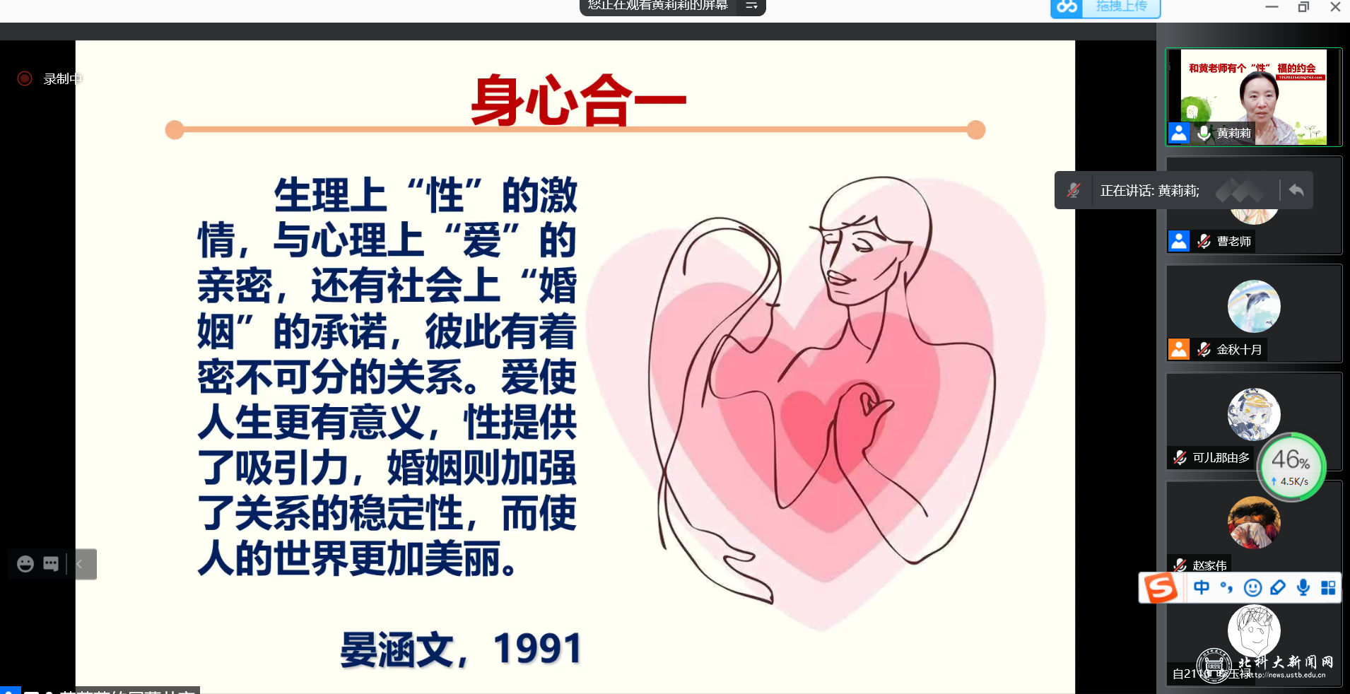 8f74856a8968e875709886fb169b8625.png mmexport1637720187185.png