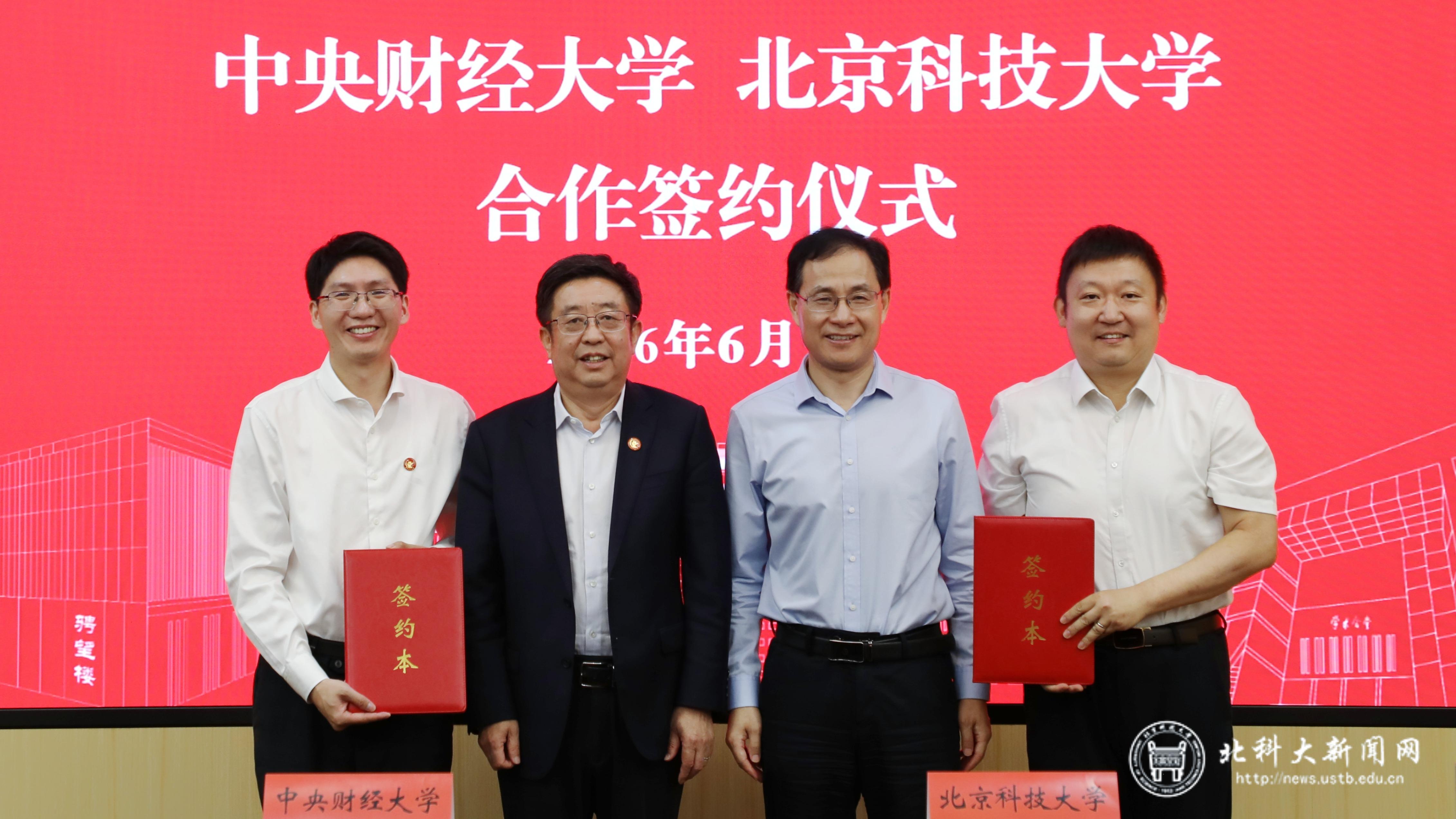 微信图片_20260610092820