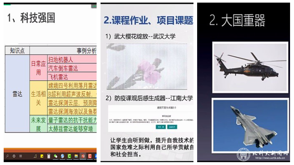 新闻配图3.png