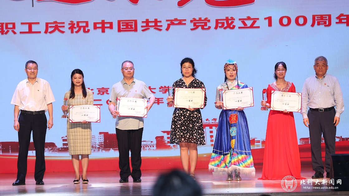 ec3a52e1419fa6d55f35ccc98ea79266.jpg 一等奖.jpg