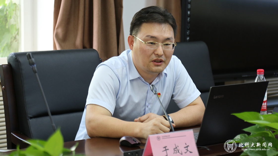 dc50e38a6b3f6399c9fbffb837cabb8b.jpg 于成文.jpg