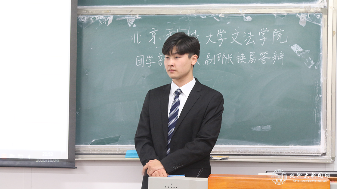 31cd08632c9ce15e63b834f6b3f600e9.png 答辩人2.png