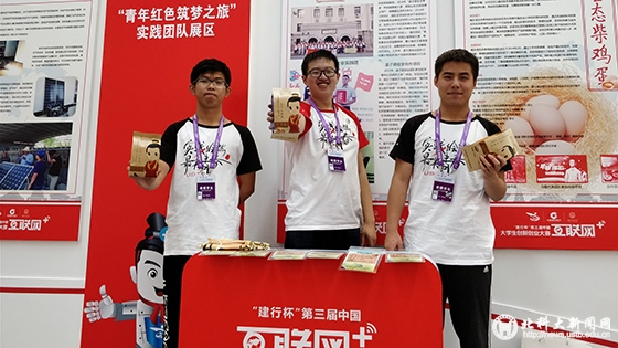 8c8d9e3363a14c149f0fbdf381c174e6.jpg 孟子居团队在西安向全国介绍团队的扶贫工作与北科的实践传统.jpg