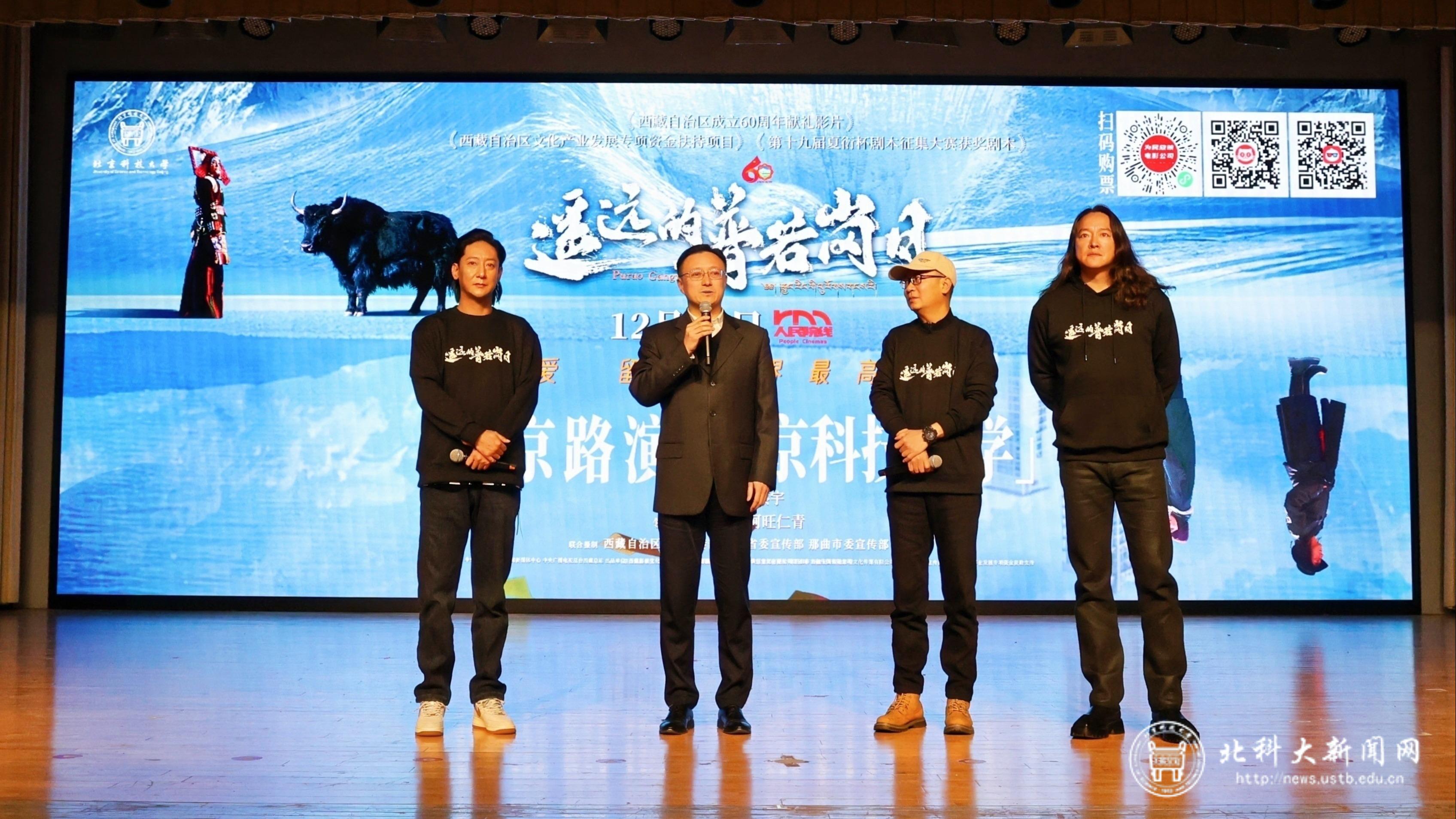 微信图片_20251211164246