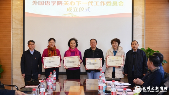 67789a0ea3a24d6fc719d8c1c8ca6fde.jpg 颁发聘书_副本.jpg