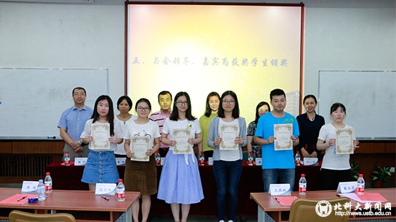 c298eac4dad13b38a2e24c2d09cfbabb.jpg 学校新闻图片格式4.jpg