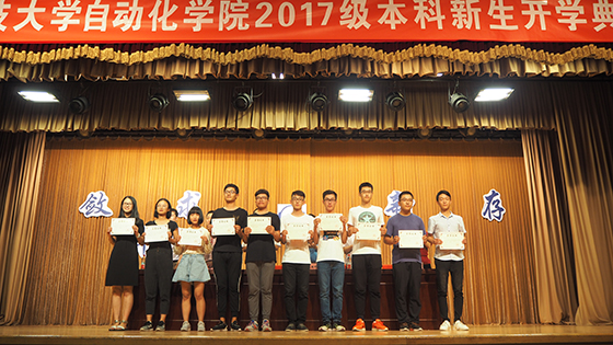 a5d8ea3af88d3eba06d32a0d1788812a.jpg 优秀学员.jpg