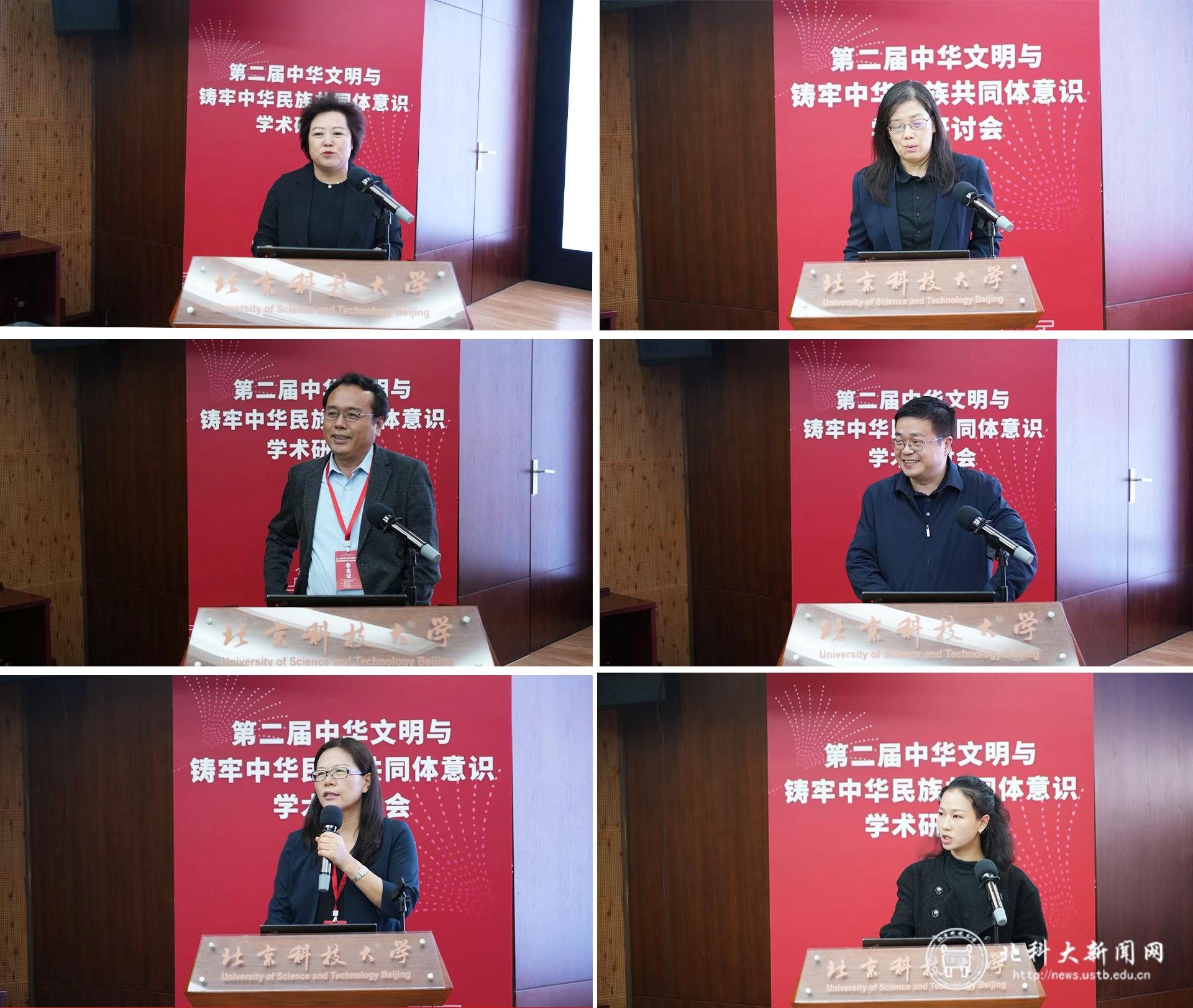 六横图拼图