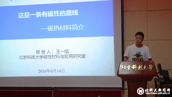 16bb4fd29dcfe3fdf03a8c8fe9bf9957.jpg 学术三分钟3_副本.jpg