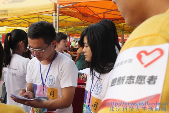 一丝不苟的志愿者负责人 