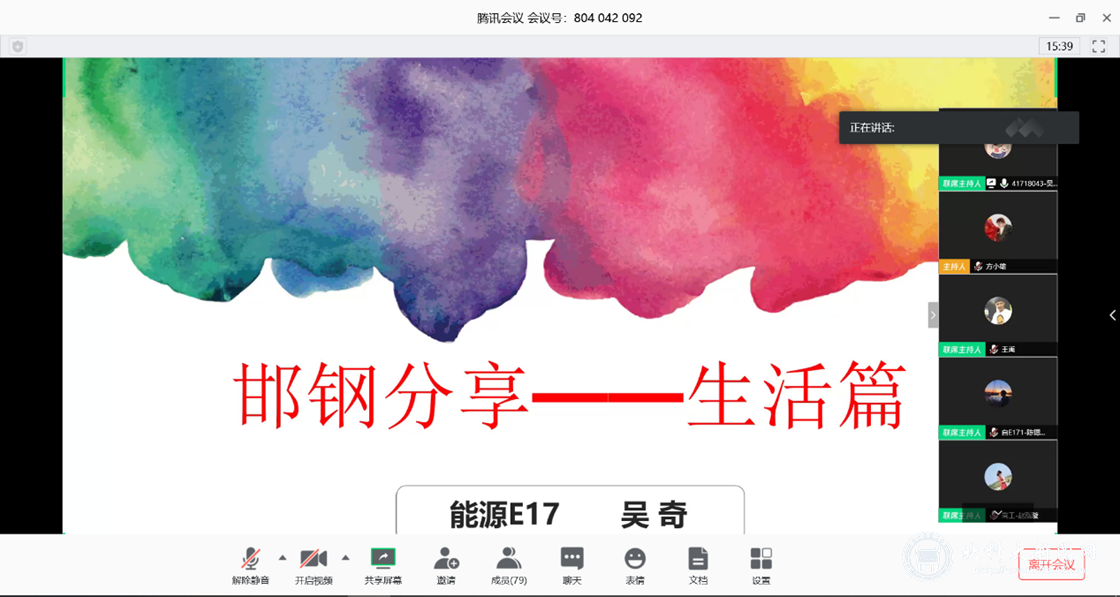efd7799acd364fa697a10f113a74d44d.png 4_副本.png