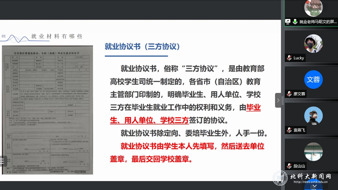 88e3a8f8560e72af2397b12fb81c3ebc.jpg 未标题-2.jpg