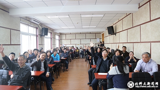 b46cefcba10a3293a5f195029d80fc00.jpg 教师举手表决.JPG