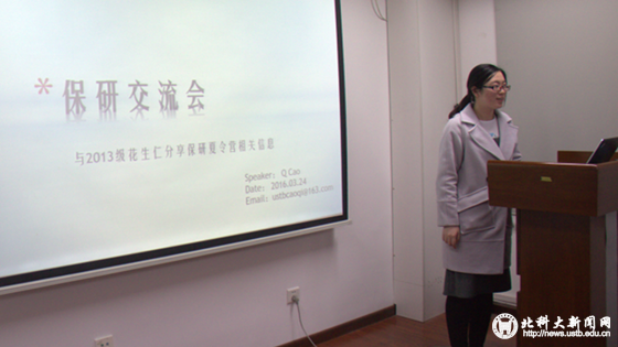 15109a4e80bc694f6354501c0ca061e8.png (75V95N}Z%KXTF5C`R@9~X2_副本.png