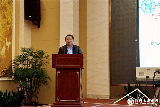 ce6b362afc77df2d19d4eb19cc4415c9.jpg 20171118环境工程系教师参加第十二届大学环境类课程报告论坛会并作报告 (2)_副本.jpg