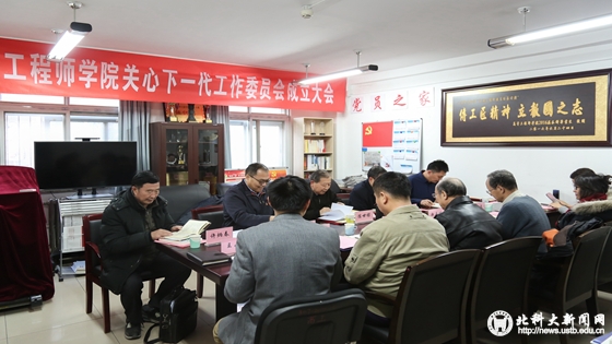 ac25ee04ad1bf3b434fcc663d97f7e29.jpg 关工委-1_副本(新闻1).jpg