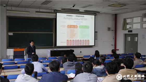 a021760797061d75bcc42f820ad93010.jpg 2018年4月12日本学期能环名师讲堂第二讲 (9)_副本.jpg