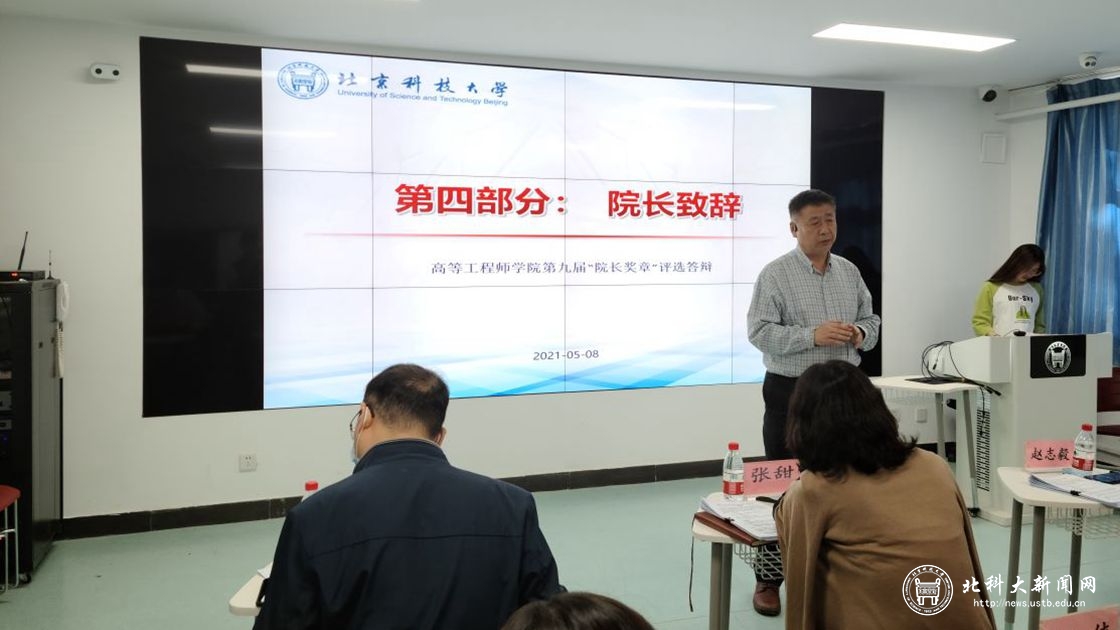 bc8c2ed996108d2dbc24fb2e542b106c.jpg 新闻配图10.jpg