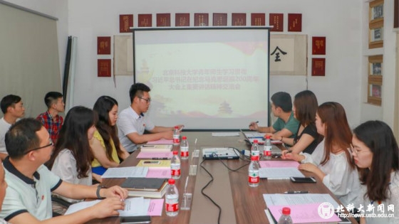 会议现场_meitu_4.jpg