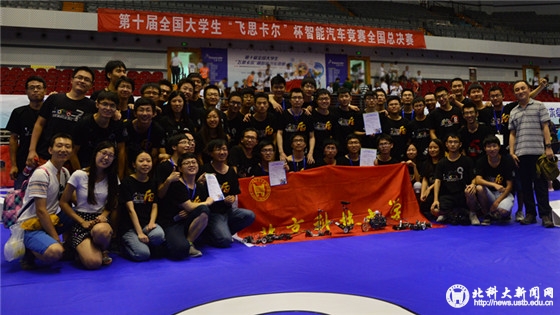 f9d1d524a19ad5009c971e5020e4d915.jpg 全国赛合照.jpg