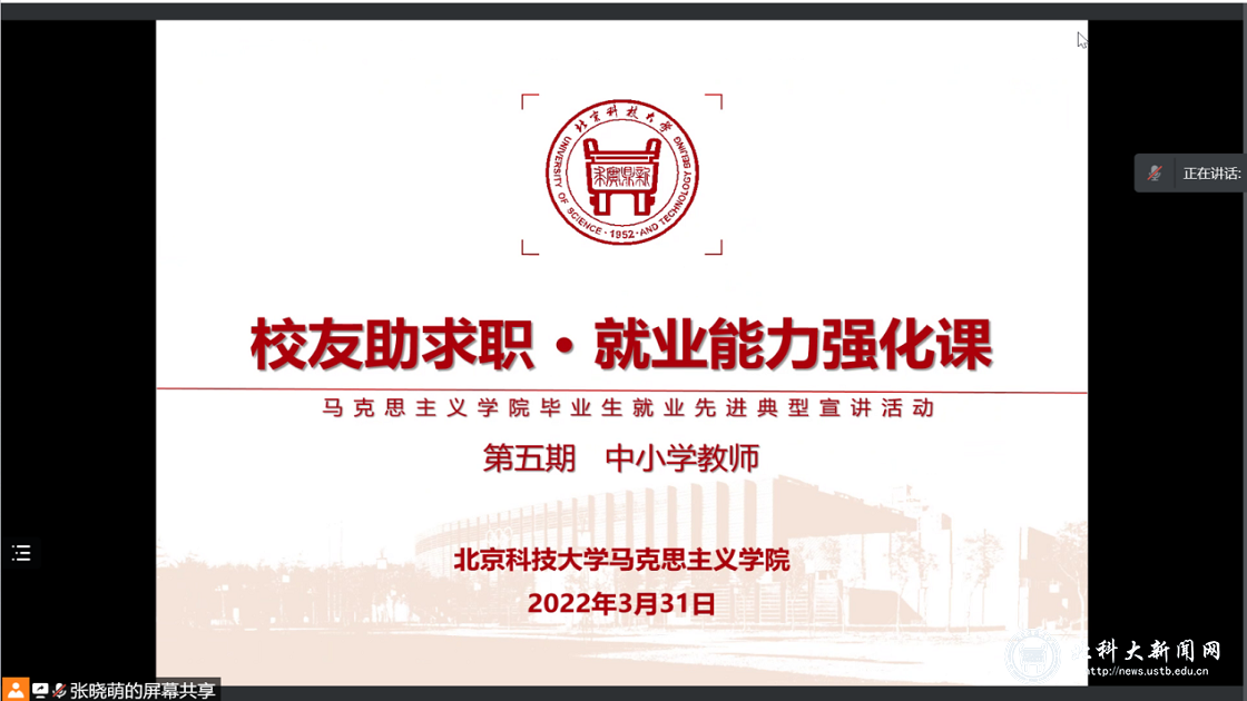 93bbc2c8c2ea18eac79bd776886f96ed.png 北科1.png