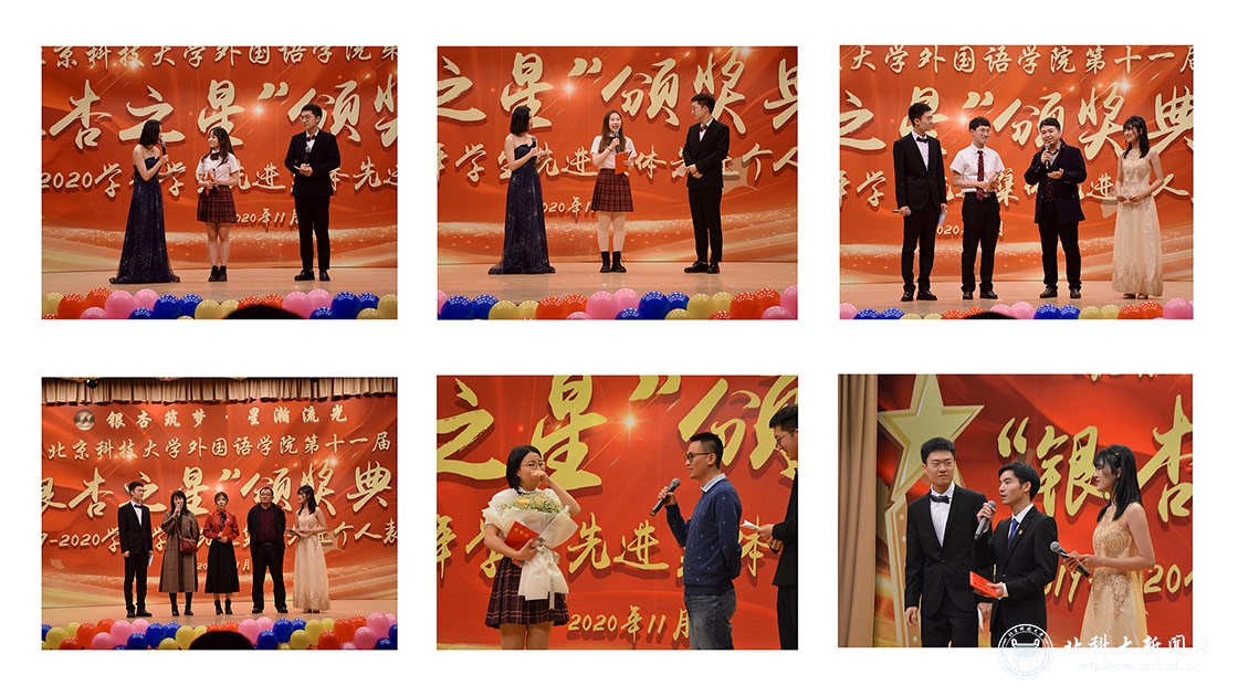 8ce0f82d03bc1a5e00646263ca9ec6e1.jpg 颁奖图合.jpg
