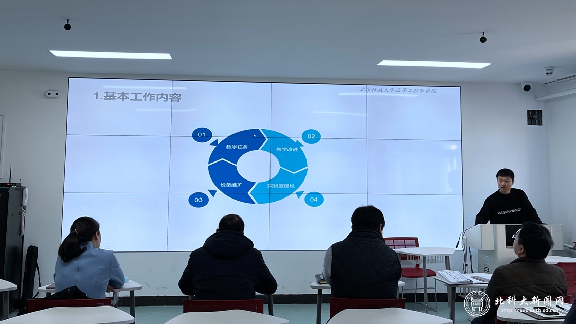 3b077a7f4686a49020cbe6abfc5136f3.jpg 新闻配图5.jpg