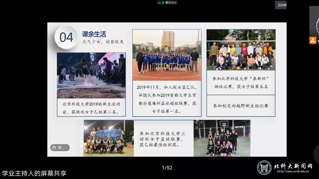9b4761c8c43138baab712c9a8a989c3d.jpg 微信图片_20200930193849_副本.jpg