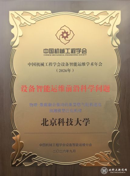 微信图片_20260929124638_3_5.jpg