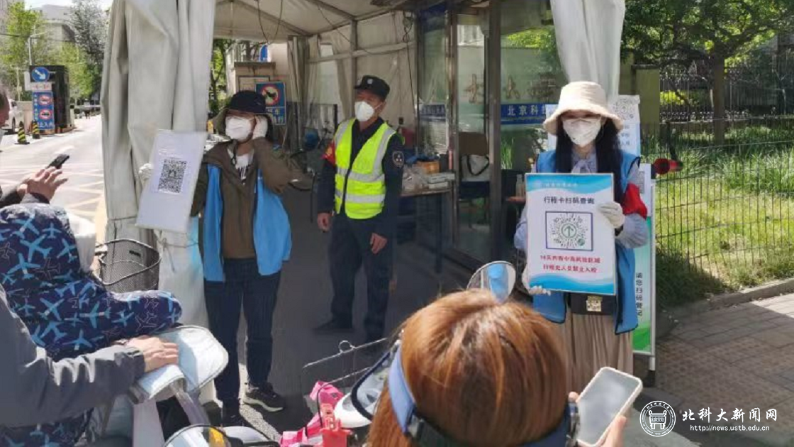 d26154b6161acb11f0985d7d21c7a472.png 北科王建霞.png
