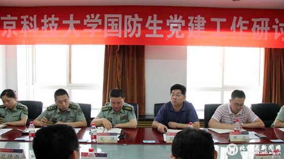 a75a62a619a0d3f21e7a8364d545f567.jpg 研讨会现场11.jpg