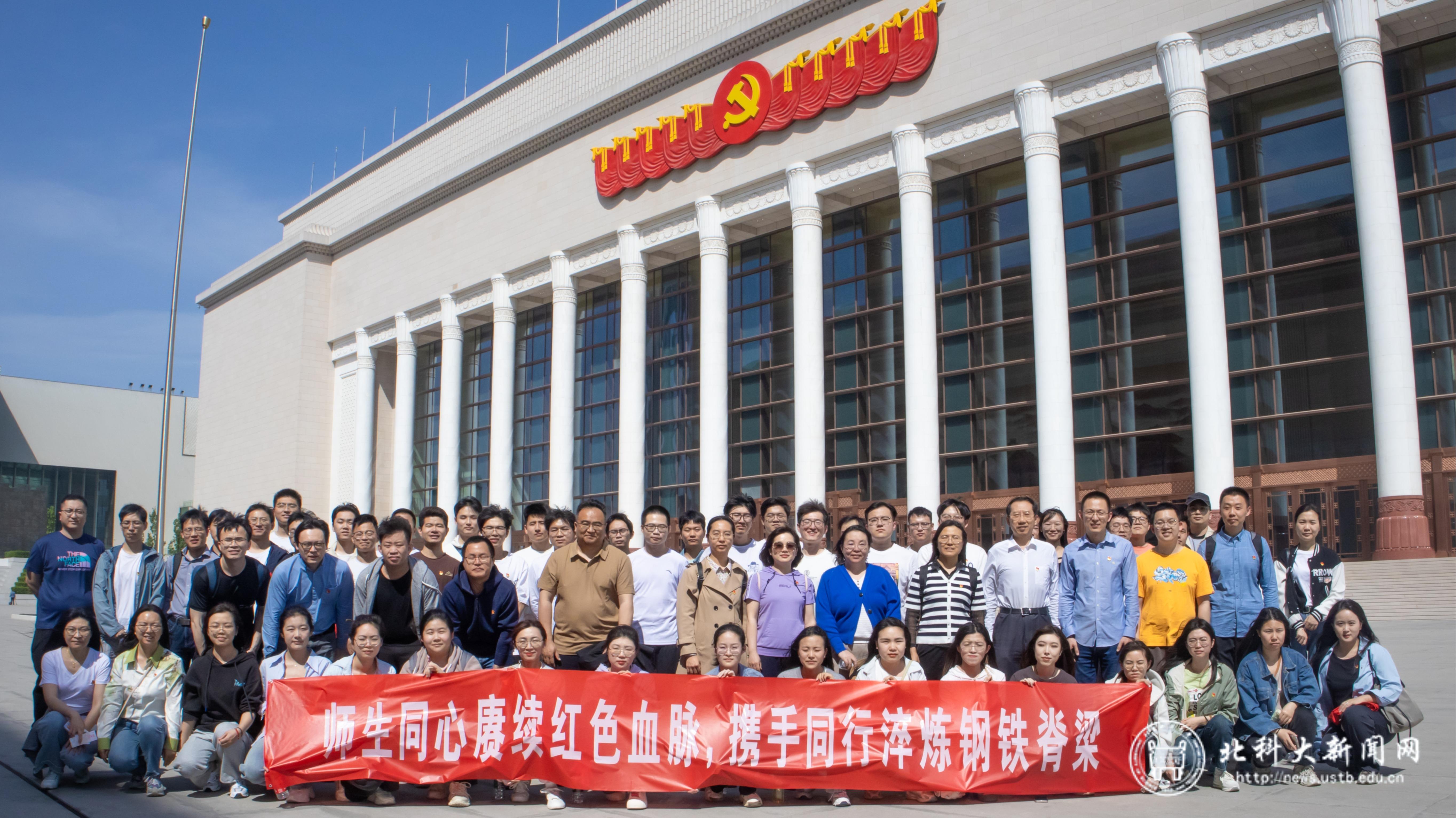 控制科学与工程系党支部+北京科技大学+北京高校先进基层党组织+工作照片+1