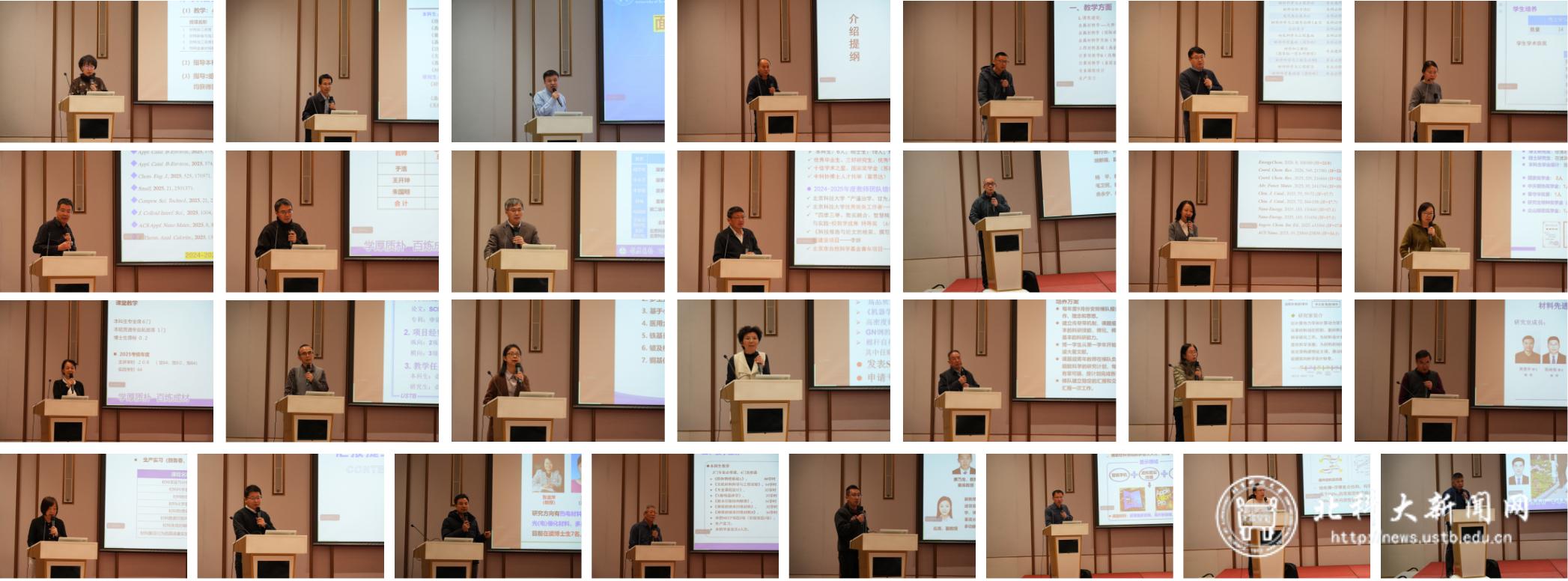 默认标题__2025-12-30+08_36_21