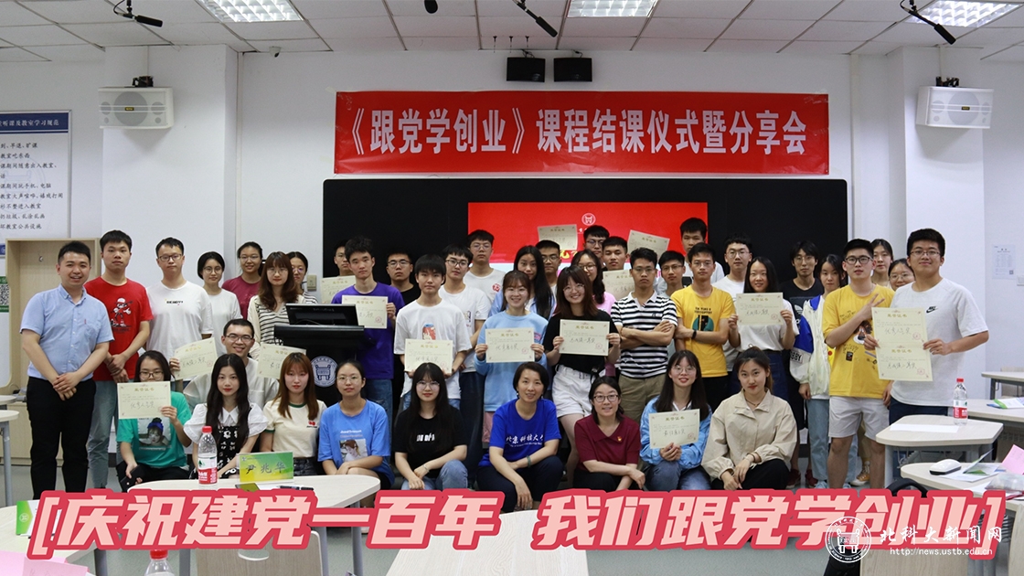 9d80407b32b88fe9e5c26b09a391df7d.jpg 学校新闻网图片格式.jpg