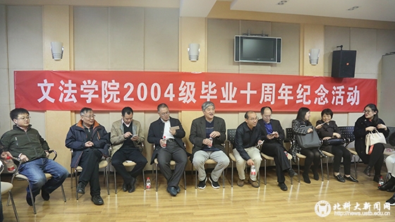 889b72a861162fe081cddb73f3a8822f.jpg 校友相互交流.jpg