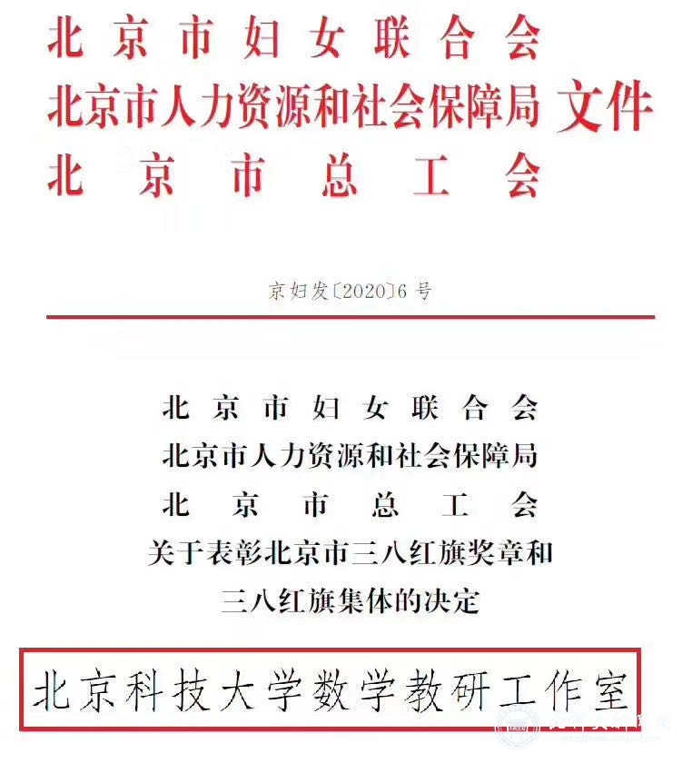 8fb6a9fa7d744a1c56d3d744750ad015.jpg 获奖照.jpg