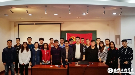 1b72ffd6a9b15aa11774ebbe58ee5a42.jpg 班团支部学习.jpg