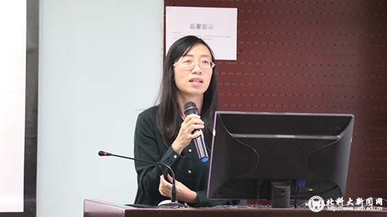 50778c38c82dc1428e70589647f4237a.jpg 王霁霞副院长发言.JPG