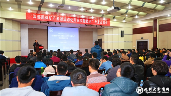 fde27fdf74538409e239a30c84aa1fe6.jpg 4.会场.jpg