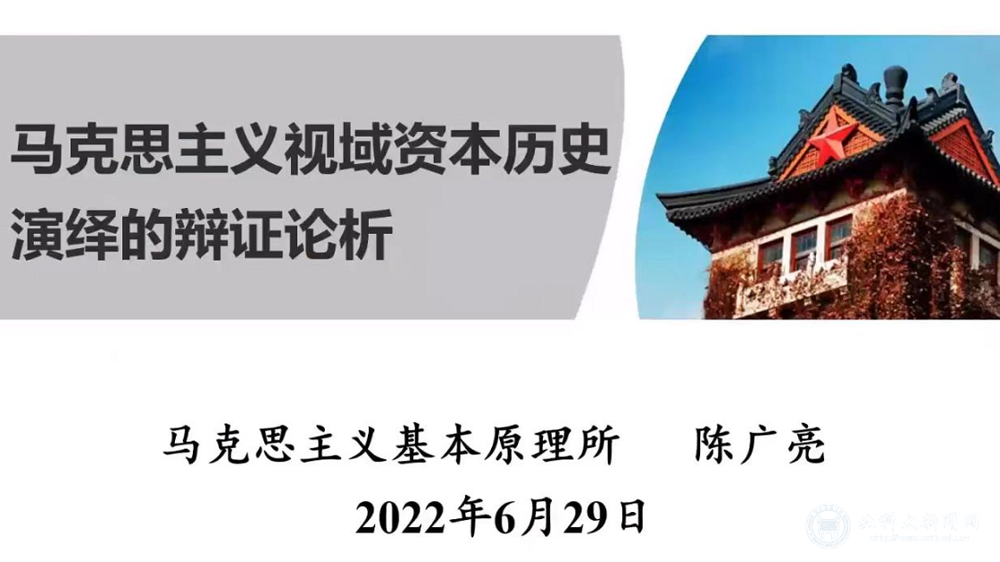 31c77e4da0ad13d43272721480a2c6ab.png 北科陈.png