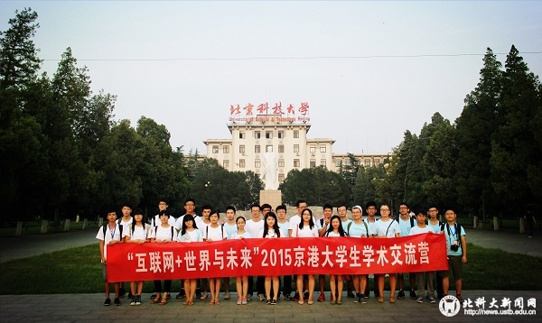 921ab6b5eb4160ecbbe2f083f549e09e.jpg 合影_副本.jpg