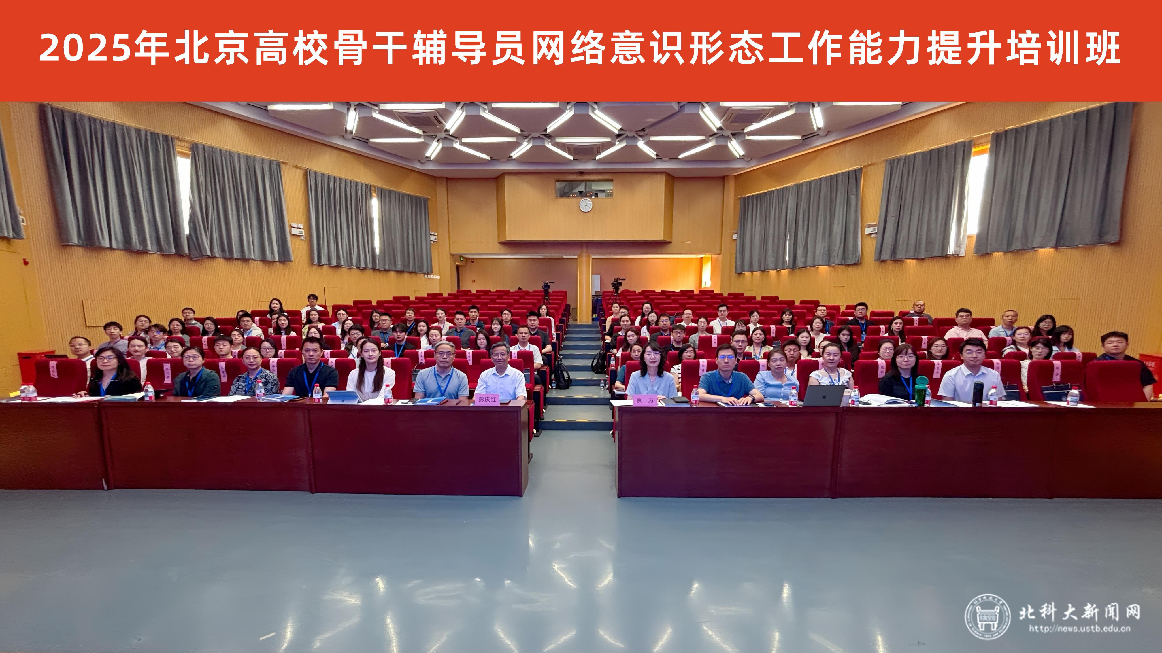 大合影p