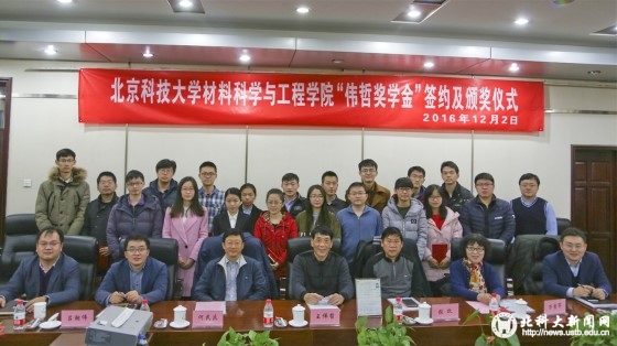 241eedbfd28866ea52fd04a9a4cae5d5.jpg 12 合影留念_副本.jpg