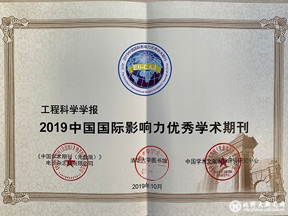 334d5b3e886ea3428ead2a43ed5e531b.jpg 微信图片_20191029165818.jpg