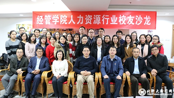 fbaa922df689c196d687c72409783ca3.jpg 学校新闻图片格式.jpg