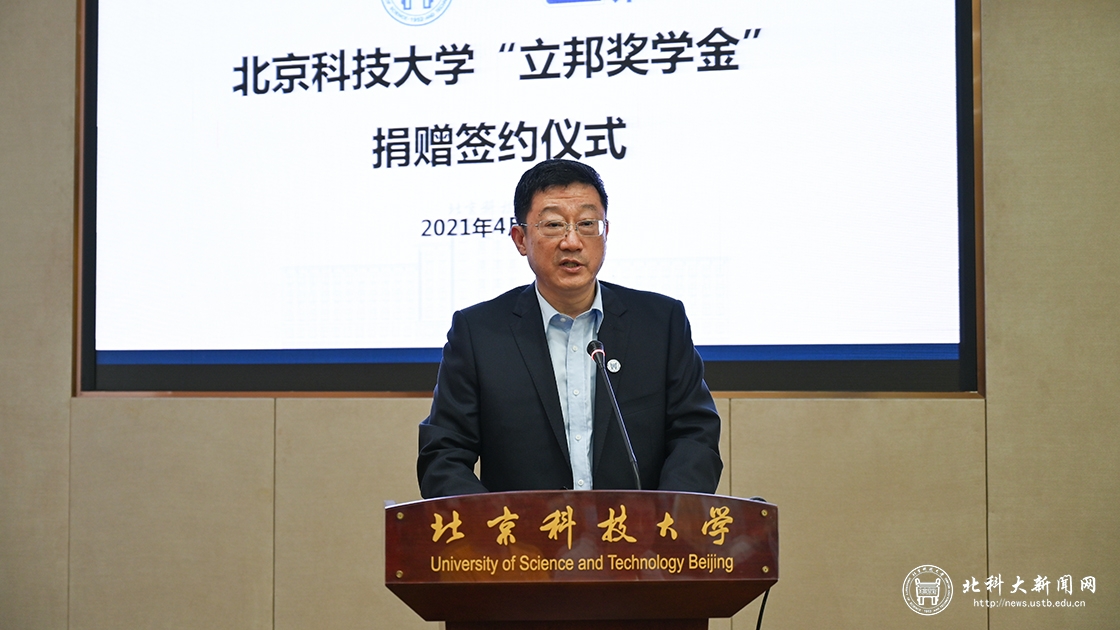 05f0174e789cb2800caeb52163429a50.jpg 何校长讲话导读版.jpg