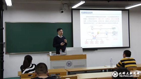 223bd5872c2c32fb91d78c864473d8d2.jpg 科技9-4.jpg