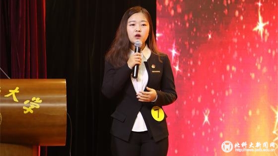 60ea07f07d83ec4e336ec51b85c1844c.jpg 答辩特写_看图王.jpg